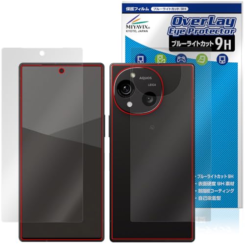 �~���r�b�N�X AQUOS R10 SH-M31 / SH-51F / A501SH �Ή� �ی� �t�B���� ���d�x 9H �u���[���C�g�J�b�g PET�� �t���E�w�� �Z�b�g ���{��