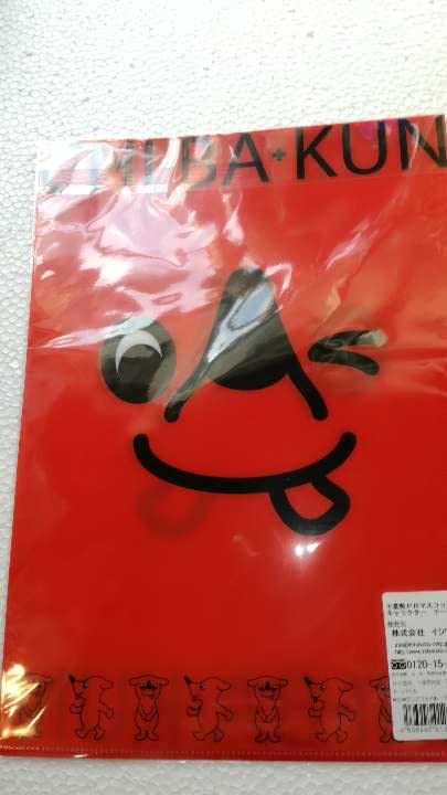 クリアファイル２枚　千葉県　チーバくん 千葉県◇チーバくん◇食材マップクリアファイル◇ ステッカー◇セット