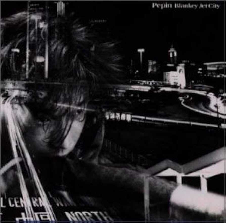 Amazon.co.jp: Pepin: ミュージック