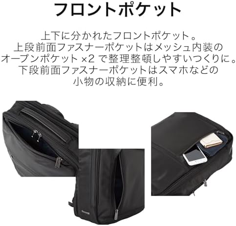 Amazon.co.jp: ワールドトラベラー ビジネスリュック サビオ B4サイズ
