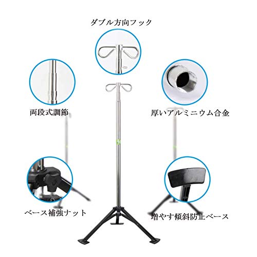 Amazon.co.jp: DHGKNBX 点滴スタンド 持ち運び用 点滴棒 高さ伸縮可能