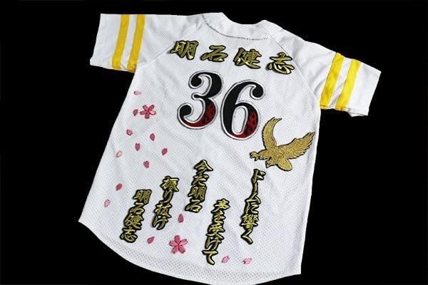 福岡ソフトバンクホークス 松坂大輔 ユニフォーム Lサイズ 未使用 レア
