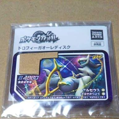 39 割引もらって嬉しい出産祝い ポケモン ガオーレ ディスク 星5 スペシャル その他 おもちゃ Elsports Es