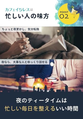 リプトン 紅茶 カフェインレスティー もも 20袋