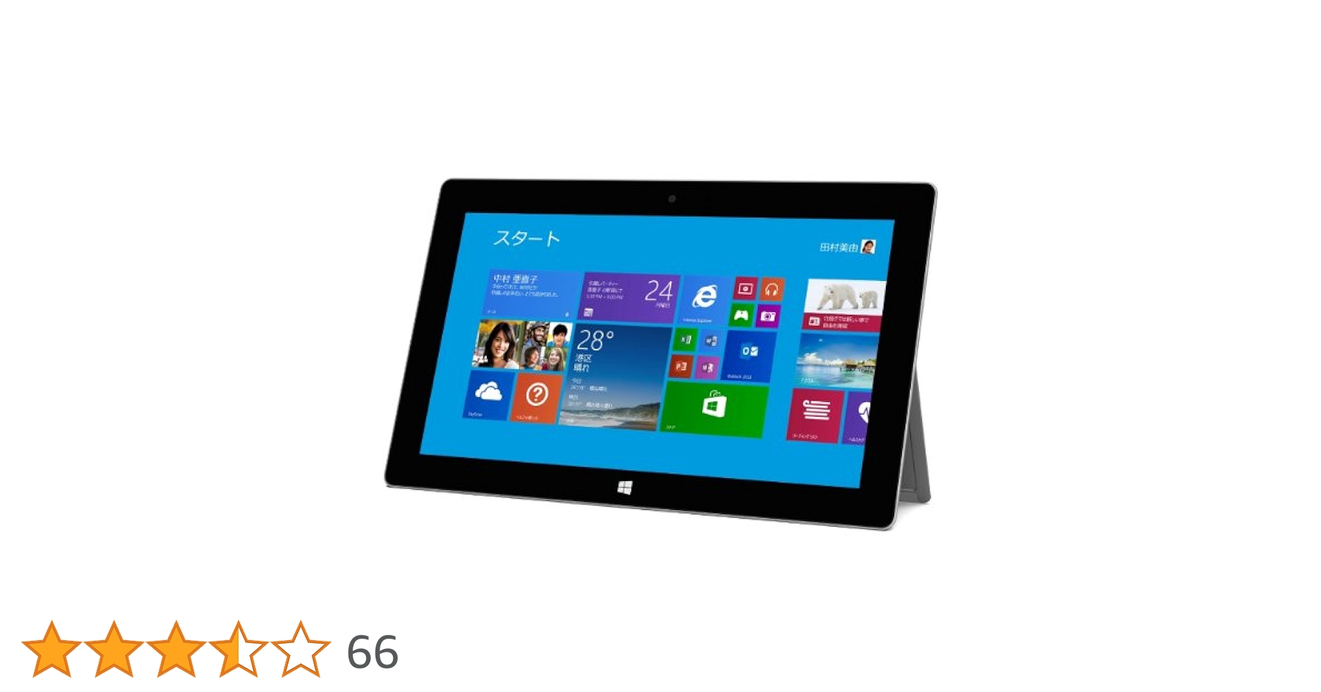 Windowsノート本体 Microsoft surface2 32GB Microsoft Surface 2 (32GB) Review | PCMag
