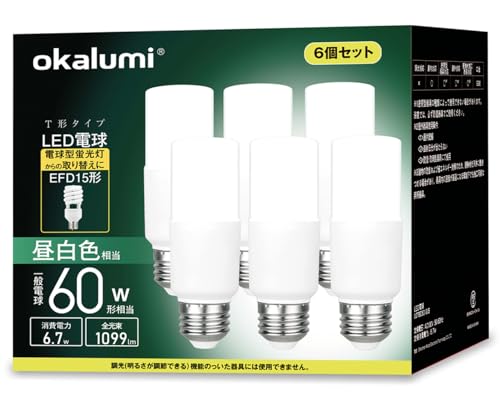 okalumi LED電球 E26口金 T形タイプ 60W形相当 昼白色 1099lm 断熱材施工器具対応 全方向タイプ 電球型蛍光灯 EFD25・EFD15形代替推奨 風呂 キッチン 洗面所照明 ledライト 6個セット