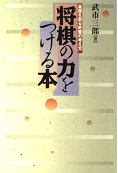 Tankobon Hardcover ?? to force the book – Foundation The Of The Thoughts Book