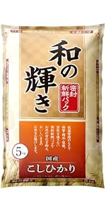 Amazon.co.jp: 米 令和7年産 15kg 和の輝き 国産ブレンド 5kg×3袋