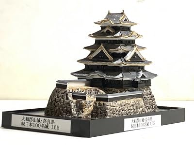 Amazon.co.jp: 完成品165□大和郡山城・奈良県 城コレ 城 プラモデル