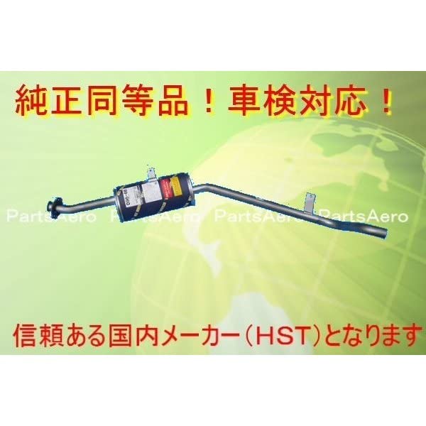 Amazon | Pa sports マフラー ジムニー JA11V JA11C 純正同等車検対応