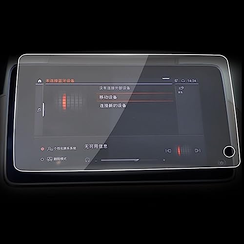 Film protection écran BMW X5 X6 X7 verre trempé pour confort de conduite et navigation GPS