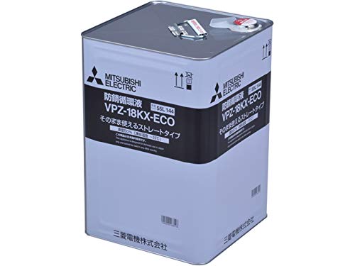 Amazon.co.jp: 三菱 防錆循環液 VPZ-18KX-ECO 希釈不要タイプ(50