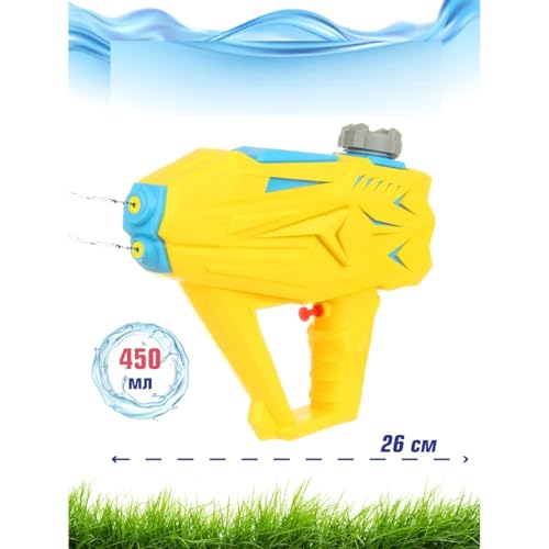 Image of Toyshine Handheld Water Gun Holi Pichkari with Pool Party Summer Festive Fun Toys for Kids Boys Girls - Yellow