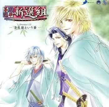 歴史秘話ヒストリア 幕末編 新選組 素顔の沖田・土方・近藤 京都青春録 [DVD] 16927AA.jpg?2.1.35a2