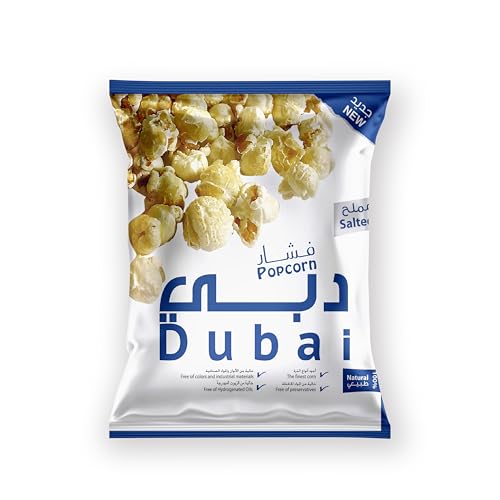 Dubai Salted Popcorn 12 x 20 g