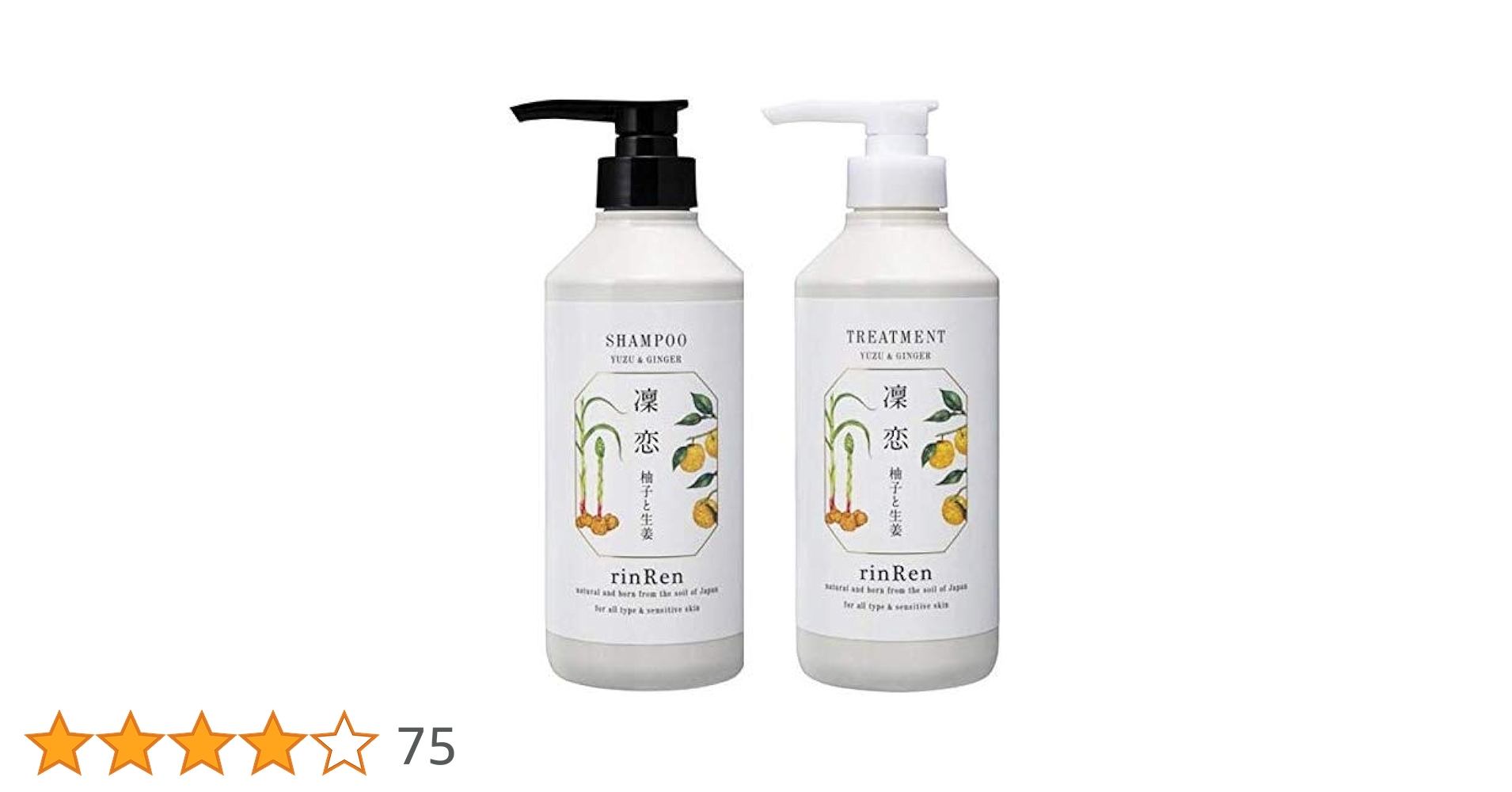 Amazon | 凛恋 レメディアル シャンプー 520ml&トリートメント 520ml