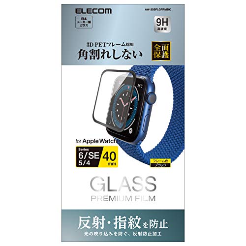 �G���R�� Apple Watch (�A�b�v���E�H�b�`) �K���X�t�B���� 40mm [Apple Watch SE2 SE 6 5 4 �Ή�] �t���J�o�[ �A���`�O���A ���˖h�~ �t���[���t�� �w��h�~ �u���b�N AW-20SFLGFRMBK