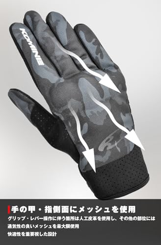 コミネ バイク用プロテクトライディングメッシュグローブ GK-233