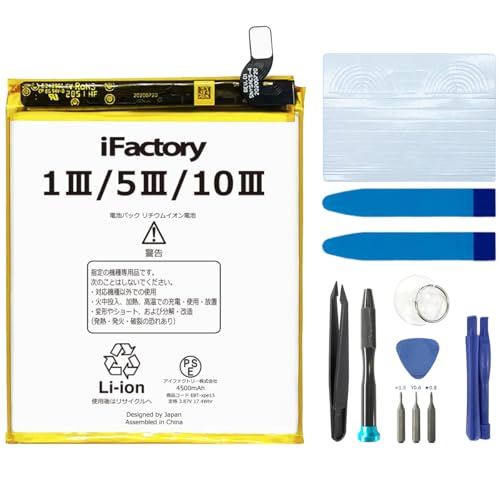 Amazon | iFactory for XPERIA AceII/AceIII SO-41B SO-53C SOG08A