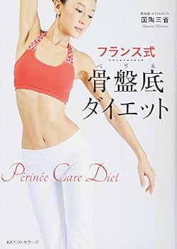 Tankobon Hardcover Furansushiki perine daietto. Book