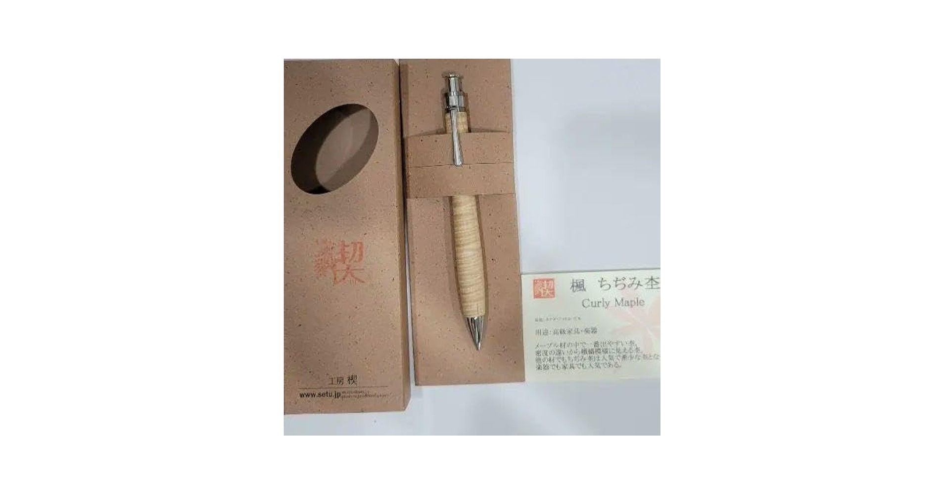 Amazon.co.jp: 個展購入 工房楔 楓ちぢみ杢、シャーペン、05mm