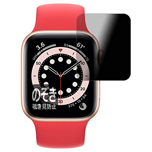 PDA�H�[ Apple Watch Series 6 / SE (40mm�p) Privacy Shield �ی� �t�B���� �`�����h�~ ���˒ጸ ���{��
