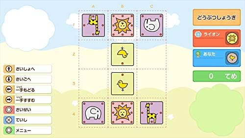 送料無料選択可 Ps4 ゲーム みんなのどうぶつしょうぎ 送料無料選択可 Ps4 ゲーム みんなのどうぶつしょうぎ