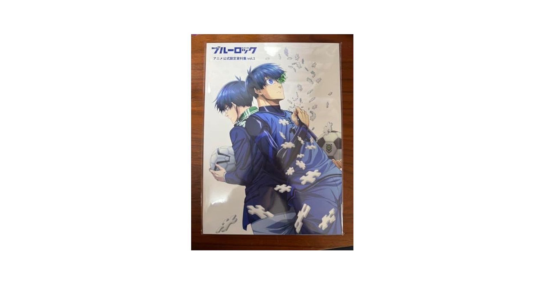 ブルーロック アニメ公式設定資料集 vol.1 ブルーロック」アニメ公式設定資料集 Vol.1 | 書籍 | エイト