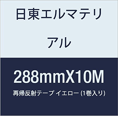 G}eA ċA˃e[v 288mmX10M CG[ (1)