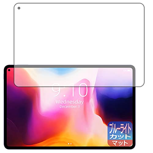 PDA�H�[ CHUWI HiPad Pro 2022 / HiPad Pro�Ή� �u���[���C�g�J�b�g[���˒ጸ] �ی� �t�B���� ���{��