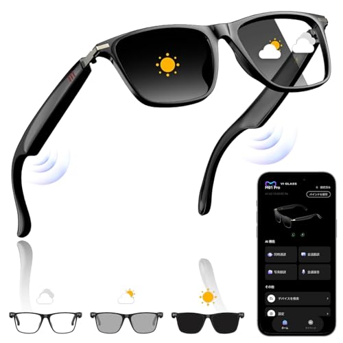 Amazon | PEJE スマートグラス 自動調光 「2026 新登場」 オープン