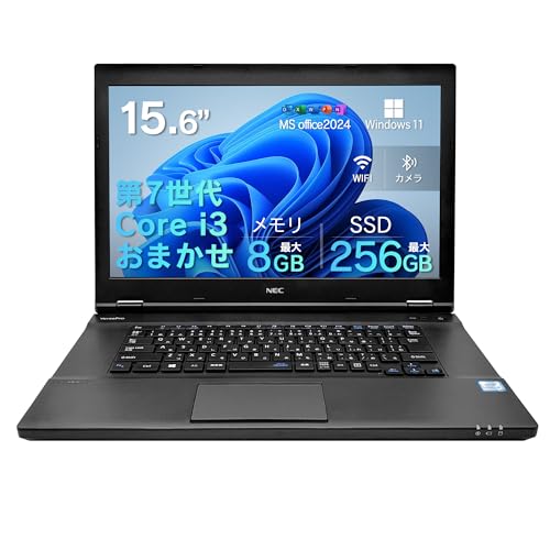 【整備済み品】ノートパソコン 国産大手 おまかせ Windows 11Pro搭載 MS office2024 Celeronより強い・第7世代高性能Core i3 WIFI対応・日本語キーボード・15.6インチ・初期設定済パソコン ノート マウス付属 メモ