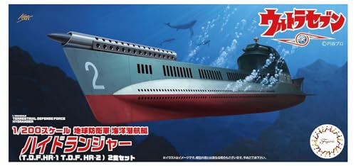 フジミ模型 1/200 ウルトラセブンシリーズ 地球防衛軍海洋潜航艇 ハイドランジャー (T.D.F HR-1 T.D.F HR-2) 2隻セット プラモデル