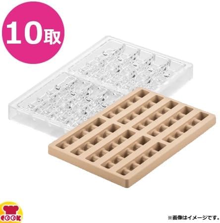 Vista 2 de Silikomart Kit Sinfonia-B - Molde de chocolate de plástico Tritan transparente con 10 cavidades de barra de aperitivos de 0.984in x 4.724in x