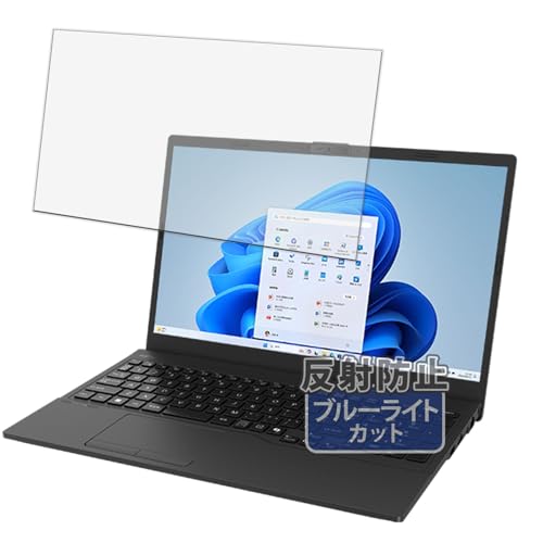 Kayo&Karin �x�m�� FMV Lite 5015/J �V���[�Y 15.6 �C���` �m�[�gPC �p �ی�t�B���� �u���[���C�g�J�b�g �t�B���� ���˒ጸ