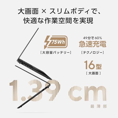ASUS Vivobook S 16 M5606KA-AI7245W の商品画像 2