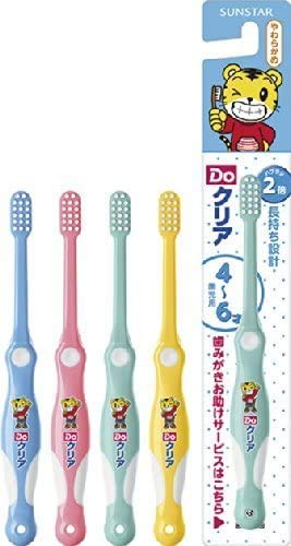 Doクリア こどもハブラシ やわらかめ幼児用　120本2-4才廃盤在庫限定値下げ Amazon.co.jp: Doクリアこどもハブラシ やわらかめ園児用 【4本セット