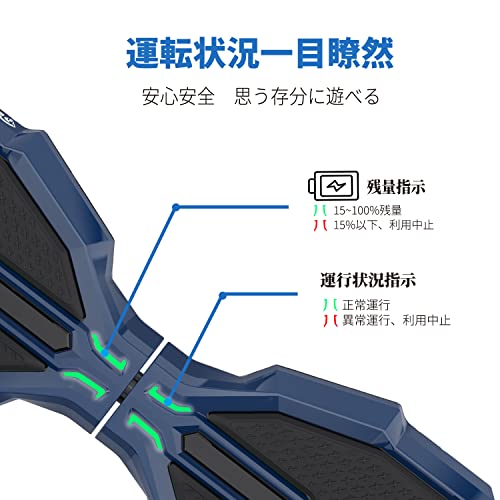 EVERCROSS 電動スクーター 立ち乗り二輪車 APP制御 セルフバ