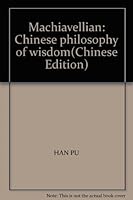 Machiavellian: Chinese philosophy of wisdom(Chinese Edition) 9866498743 Book Cover