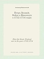 Peter the Great. Finland war in the years 1712-1714 5519449724 Book Cover