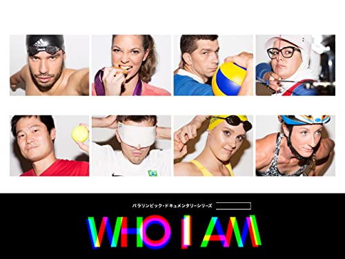 パラリンピック・ドキュメンタリーシリーズ WHO I AM