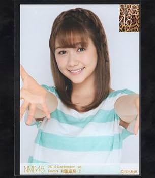 NMB48 村重杏奈 生写真 セット g4202128.jpg