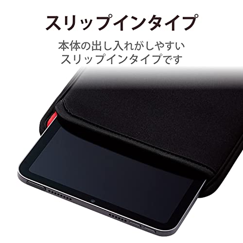 エレコム タブレット汎用ケース カバー スリップインケース 7～8.3インチ ブラック TB-08SNCBK