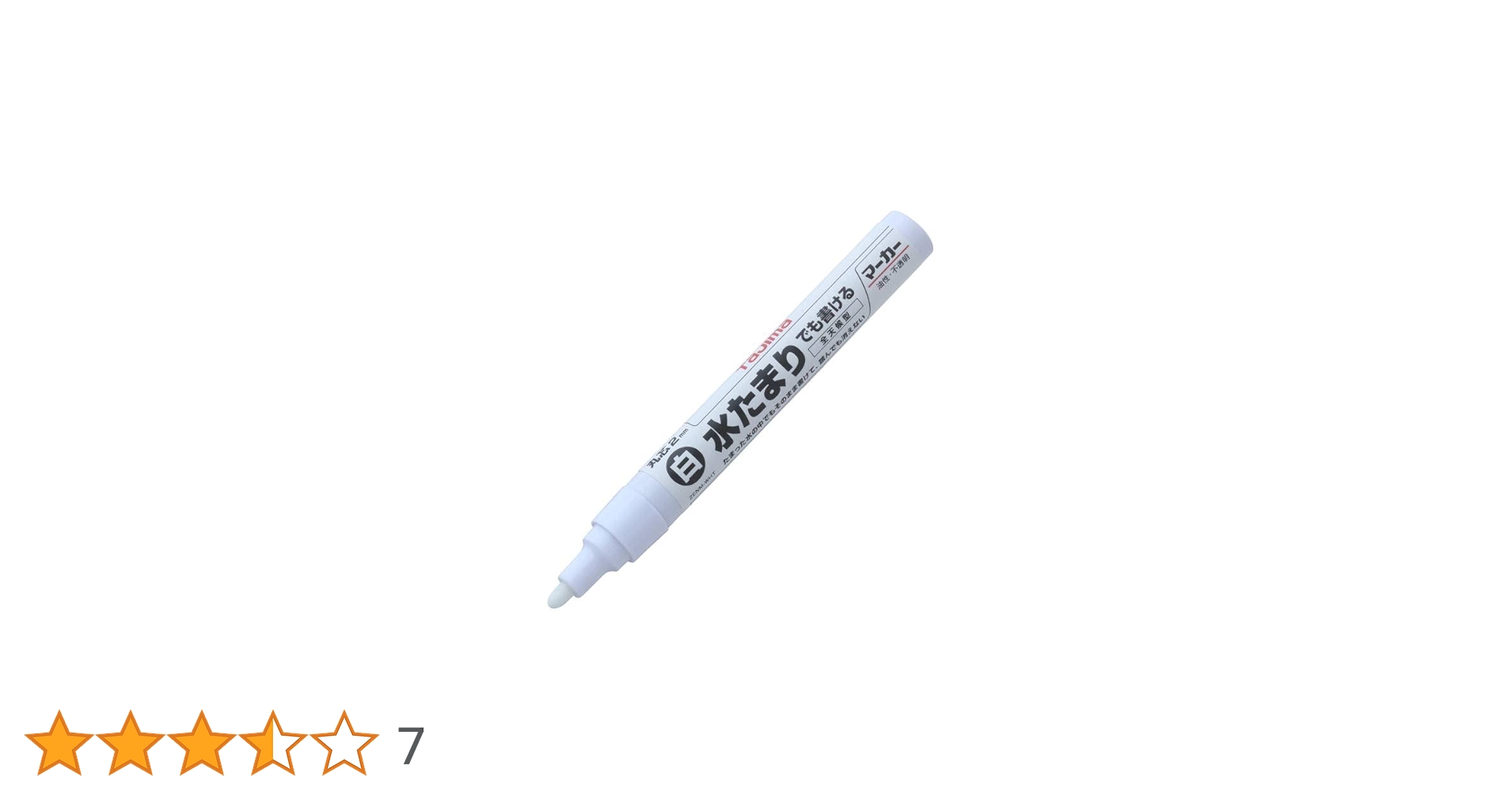 Amazon.co.jp: TAJIMA(タジマ) 全天候マーカー白 中字・丸芯
