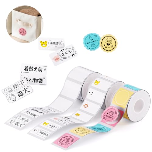 NIIMBOT ���O�V�[�� �l�[���V�[�� ���O���x�� �y3���[���z B1/B1Pro/B2/B2Pro/B21/B21Pro/B31���x�����[�J�[�Ή� �������M���[���� ����p�� ���S�� �ϐ� �ۈ牀 �c�t�� ���w�Z �������� ���w���� (2�C���`-B)
