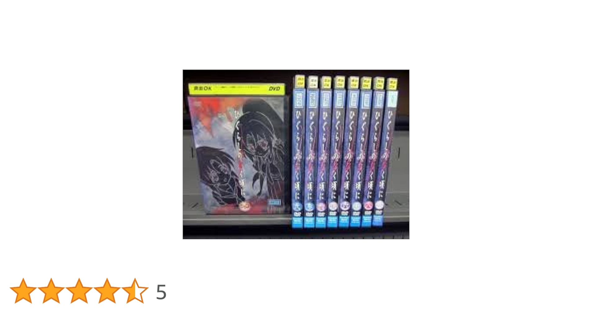 Amazon.co.jp: ひぐらしのなく頃に [レンタル落ち] 全9巻セット