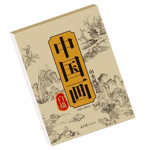 Esquisse et coloriage chinois en carnet pour débutant sans bases
