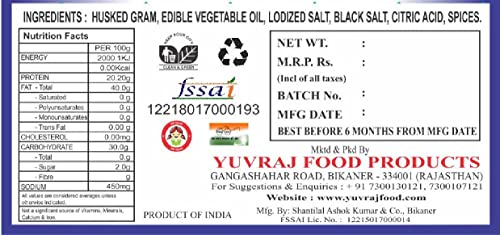 Image of Yuvraj Besan Papdi (masala) Gathiya Namkeen Spicy (300 gm X 2) pack