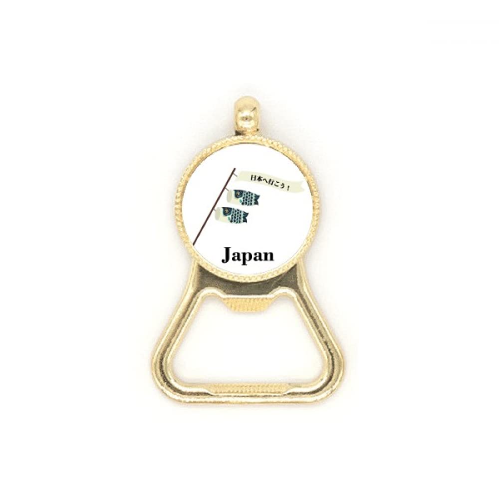 Porte-clés porte-bonheur japonais Koinobori acier avec décapsuleur cadeau original
