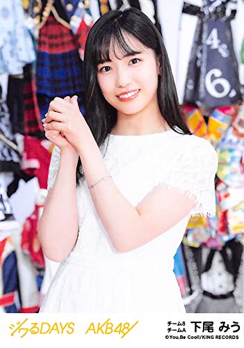 Amazon.co.jp: 【下尾みう】 公式生写真 AKB48 ジワるDAYS 劇場盤 選抜
